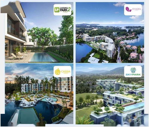 5月16日福州 泰國普吉島房產(chǎn)展 總價70萬元起,年回報5 樂古浪房產(chǎn)