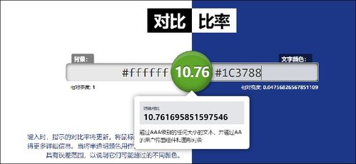 軟件適老化 超越字體與音量，構(gòu)建全場(chǎng)景、人性化的數(shù)字友好生態(tài)