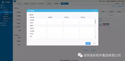 精彩回顧與未來(lái)展望 坐標(biāo)軟件集團(tuán)2019年第四季度產(chǎn)品發(fā)布會(huì)盤點(diǎn)