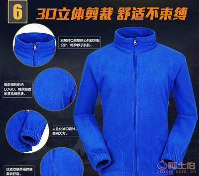 工廠直供 戶外抓絨衣與三合一沖鋒衣，冬季保暖優選
