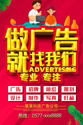 圖文設(shè)計的力量 從素材到成品，紅動中國的視覺盛宴